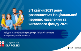 mniejszosci_ukrainski_2